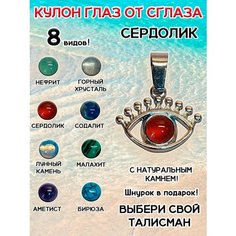 Подвеска ОптимаБизнес