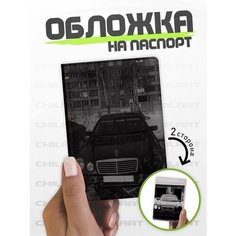 Обложка для паспорта ChilArt, белый/черный/серый