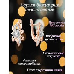 Серьги FJ Fallon Jewelry, стекло, размер 20 мм, голубой