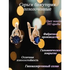 Серьги FJ Fallon Jewelry, стекло, синий