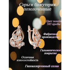 Серьги FJ Fallon Jewelry, стекло, размер 19 мм, голубой