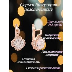 Серьги FJ Fallon Jewelry, стекло, размер 17 мм, синий