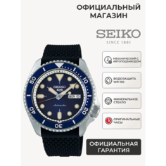 Наручные часы SEIKO 5 Sports, синий/серебристый