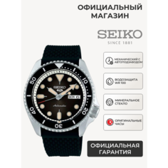 Наручные часы SEIKO 5 Sports, черный/серебристый