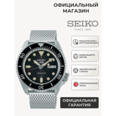Наручные часы SEIKO, серебристый/черный