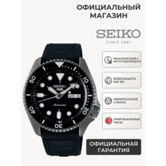 Наручные часы SEIKO, черный/серый