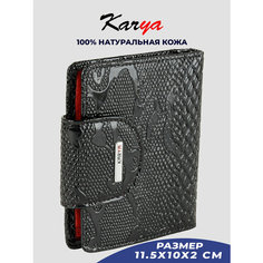 Кошелек KARYA, черный