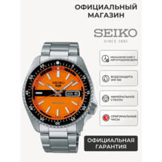 Наручные часы SEIKO, серый/оранжевый