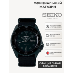 Наручные часы SEIKO, черный