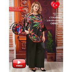 Костюм классический Darkwin, размер 52-54, черный/красный