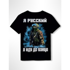 Футболка, размер 50, черный Нет бренда