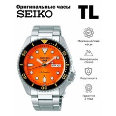 Наручные часы SEIKO 5 Sports, оранжевый