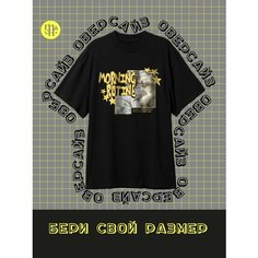 Футболка MAIN CHAR, размер XS, черный