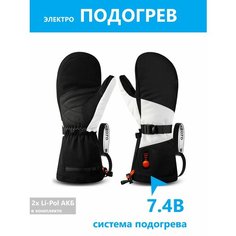 Перчатки Fride варежки с электрическим подогревом для мужчин, размер XXL