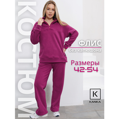 Костюм спортивный KANKA, размер 158-50, фиолетовый