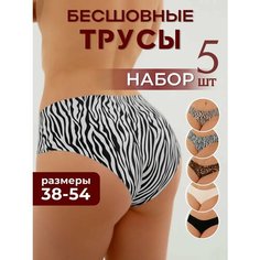 Трусы ANUTINA, комплект из 5 шт., размер M, черный, бежевый, коричневый, белый