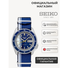 Наручные часы SEIKO, синий, белый, серебряный