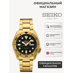 Наручные часы SEIKO, золотой/черный