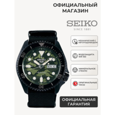 Наручные часы SEIKO, черный/хаки