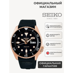 Наручные часы SEIKO, черный/золотой