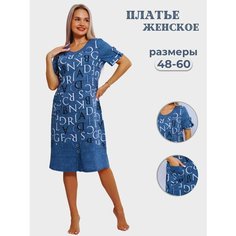 Платье KatrinTex, размер 52