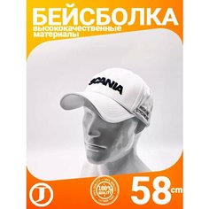 Бейсболка для мужчин, размер 56-59, белый Jaghatu