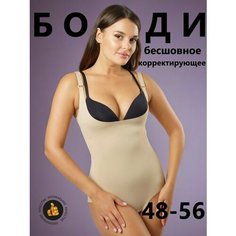 Боди, размер 52/54 (3XL), бежевый Simona Best