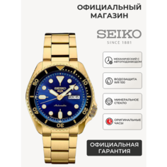 Наручные часы SEIKO, золотой, синий, черный