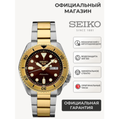 Наручные часы SEIKO, золотой, бордовый, серебряный