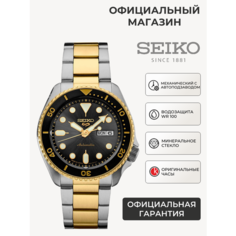 Наручные часы SEIKO, золотой, черный, серебряный