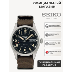 Наручные часы SEIKO, коричневый, серебряный, черный
