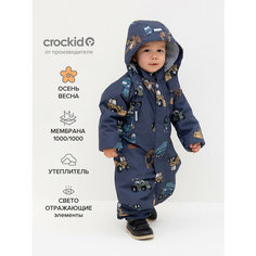 Комбинезон утеплённый crockid ВК 60085/н/58 УЗГ, размер 86-92/52/51, , синий