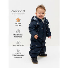 Комбинезон утеплённый crockid ВК 60085/н/60 УЗГ, размер 80-86/52, , синий