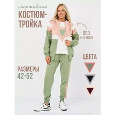 Костюм спортивный EBO, размер 44/m, зеленый, бежевый