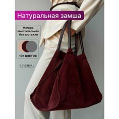 Сумка шоппер Reversal, бордовый