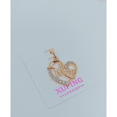 Подвеска XUPING JEWELRY