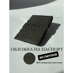 Обложка для паспорта , черный Нет бренда