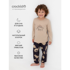 Пижама crockid К 1606/темно-бежевый,дино, размер 52/92, бежевый