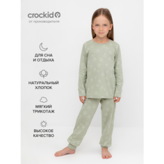 Пижама crockid К 1561/шалфей,мини брокколи, размер 56/98, зеленый