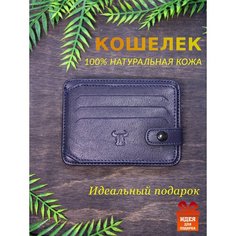 Кошелек , синий Нет бренда