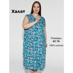 Халат ZOYA, размер 76, бирюзовый
