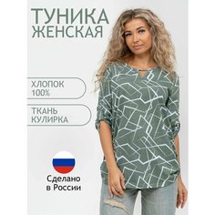 Туника Натали, размер 62, хаки, Хаки Natali