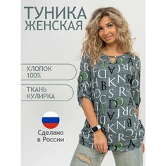 Туника Натали, размер 48, зеленый Natali