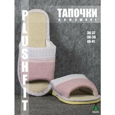 Тапочки, размер 36-37, стелька=23,5см, розовый Plushfit