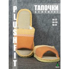 Тапочки, размер 36-37, стелька=23,5см, оранжевый Plushfit