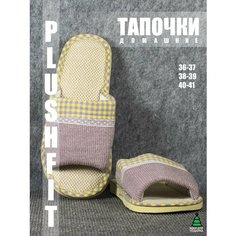 Тапочки, размер 38-39,стелька=24,5см, сиреневый Plushfit
