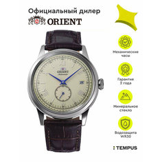 Наручные часы ORIENT, бежевый