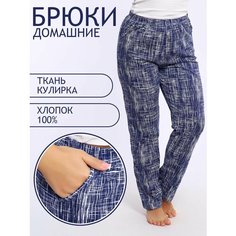 Брюки Натали, размер 54 Natali
