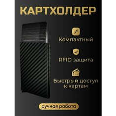 Визитница , фактура зернистая Нет бренда