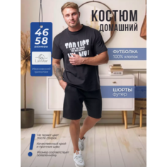 Костюм спортивный LanMar Летняя коллекция, размер 54, черный
